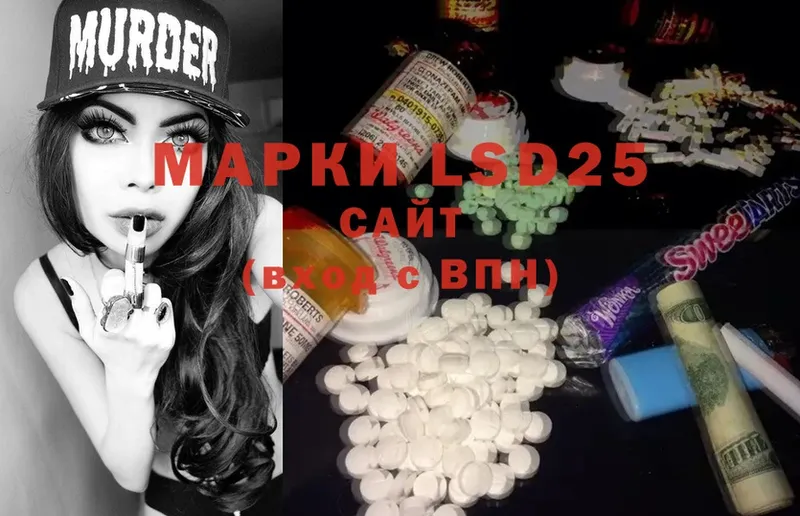 наркошоп  Давлеканово  shop формула  LSD-25 экстази ecstasy 